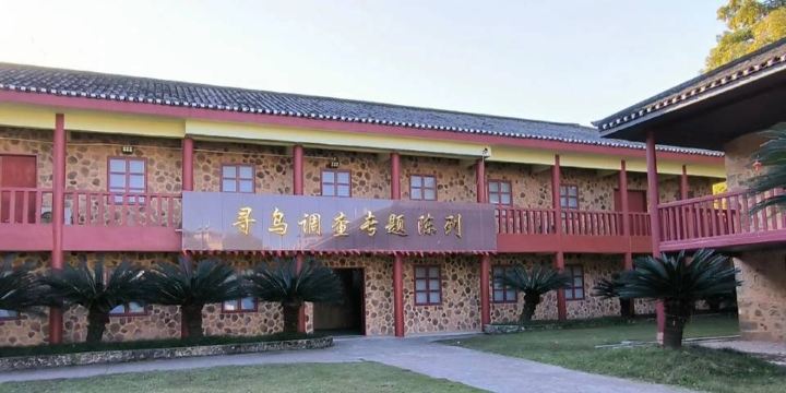 Mao Zedong Xunwu Survey Memorial Hall