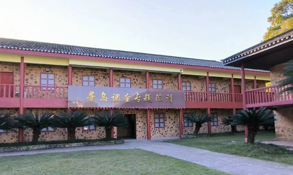 Mao Zedong Xunwu Survey Memorial Hall