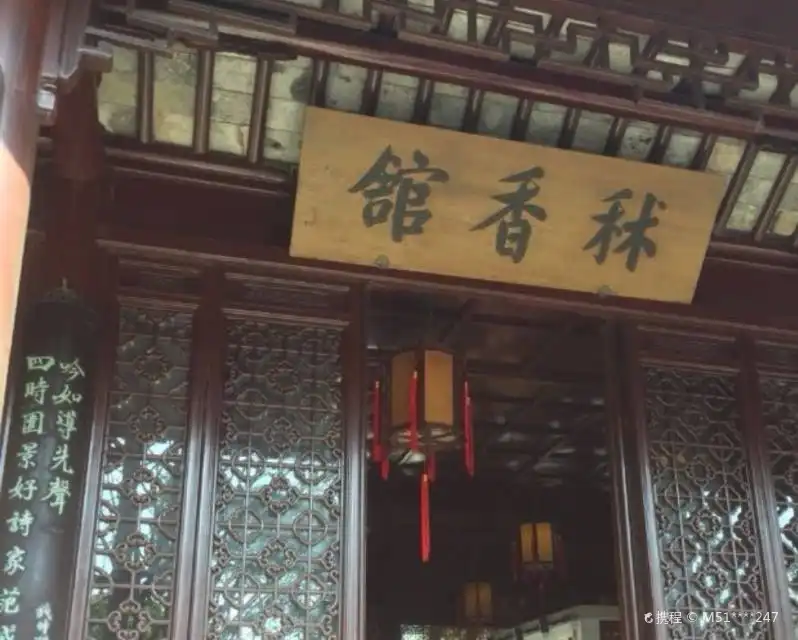 슈샹관 주변 호텔