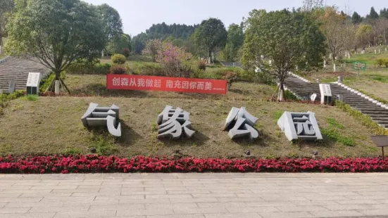 Qixiang Park
