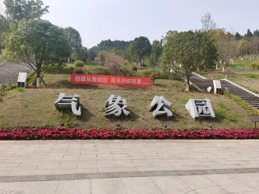 Hotel in zona Qixiang Park