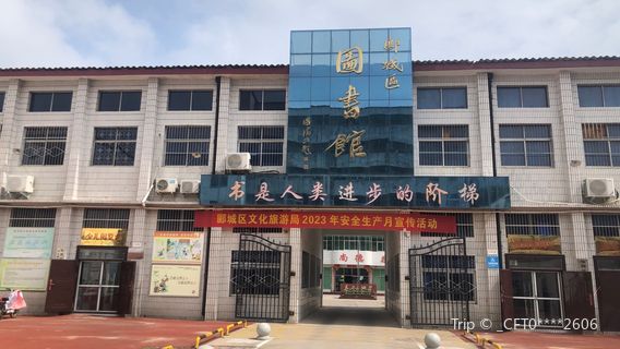 Luohe