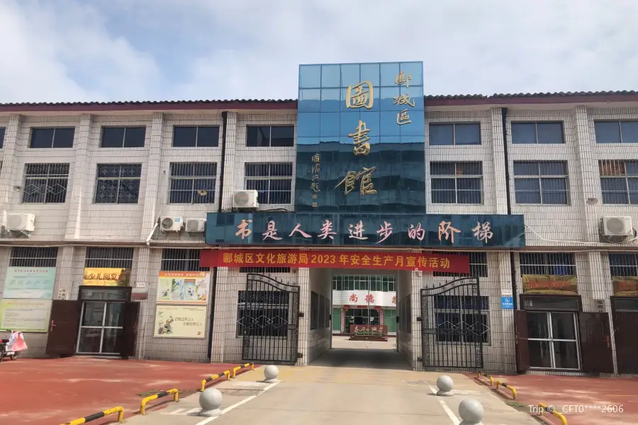 Xian Library