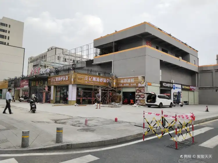Hotels in der Nähe von Shichang Pedestrian Street