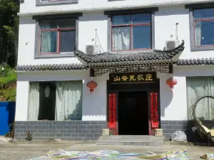 山旮旯农庄(天堂寨店)
