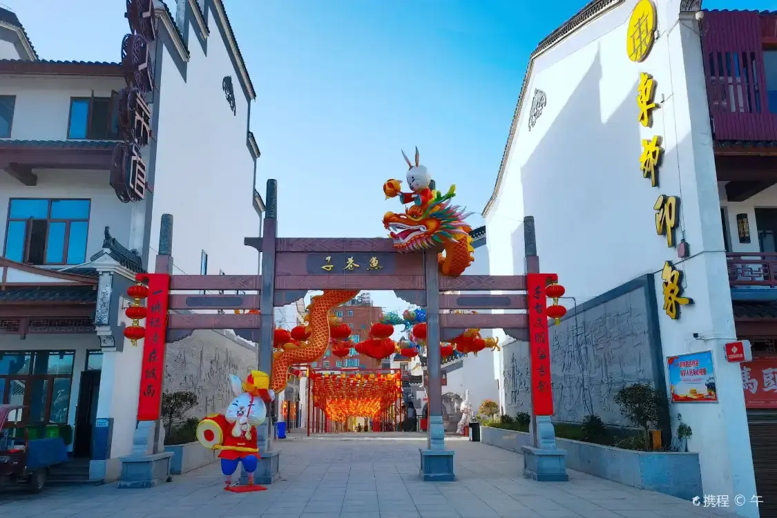 鄰近魚巷子洞庭南路歷史文化街區的酒店