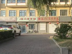 金三顺菜馆