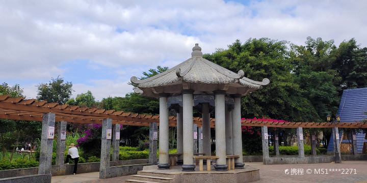 Panlong Forest Park
