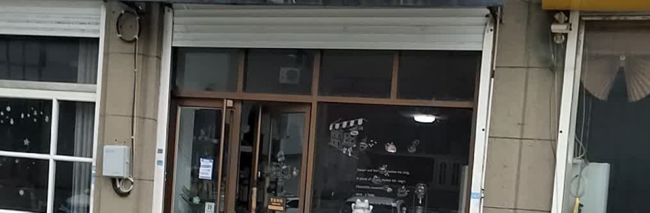 程意时光咖啡馆(凯利锦苑店)