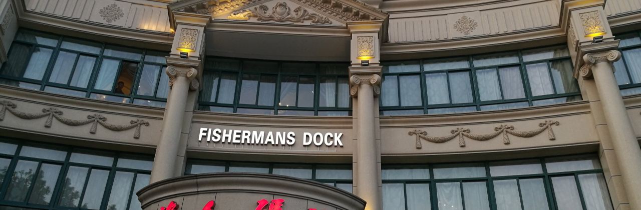 YU REN MA TOU ZI JIN DIAN