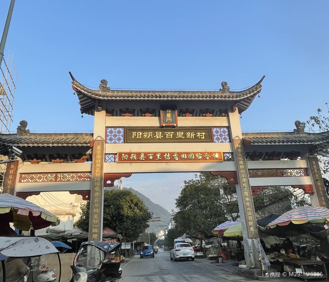 Окрестности улицы Xijie