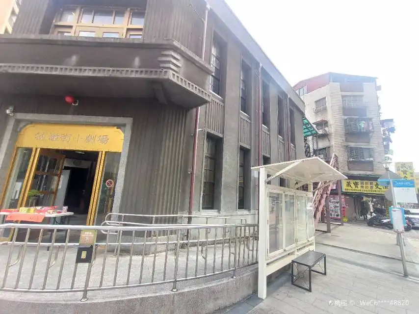 Hotel in zona Guling Street Avant-garde Theatre