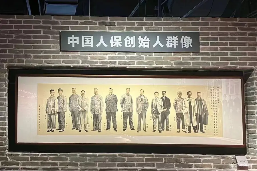 Renbao Museum