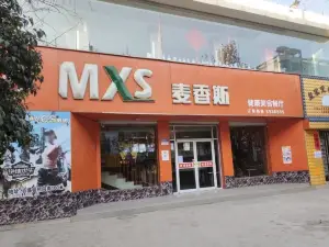 Maixiangsi Fast Food