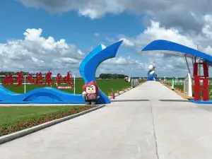 Dream Rice Wusu Agricultural Park