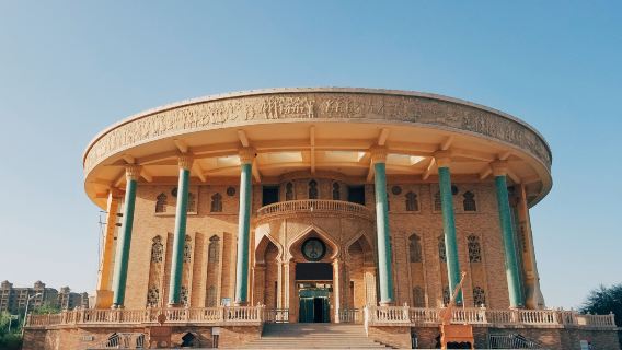 Twelve Muqam Hometown Park