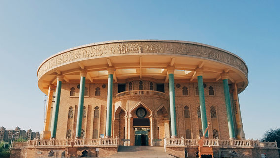 Twelve Muqam Hometown Park