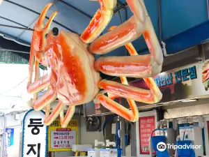 Masan Fish Market