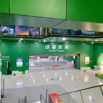 zhong guo ke xue ji shu guan - qiu mu ying yuan