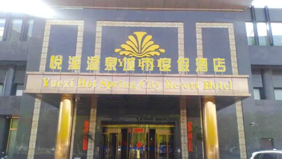 Yuexi Hot Spring City Resort Hotel Hot Spring