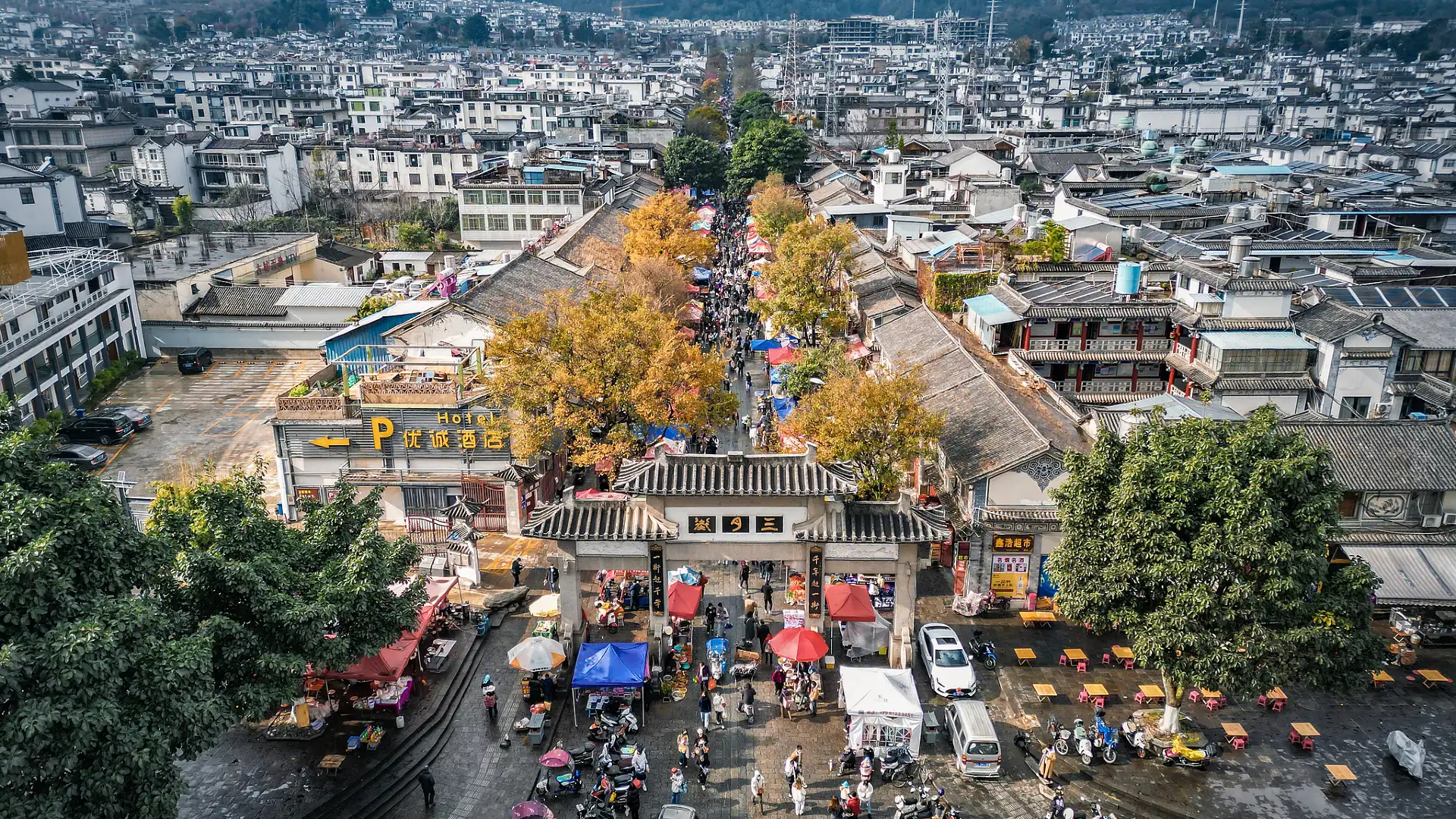 Hotels near Sanyue Street