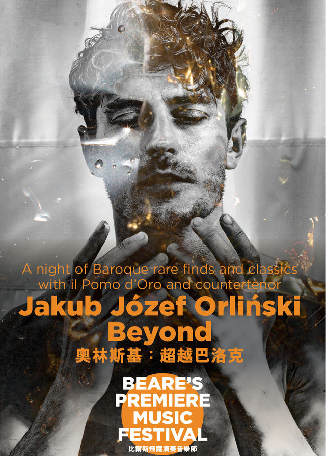 Beare’s Premiere Music Festival 2025 - Jakub Józef Orliński：Beyond | Hong Kong City Hall