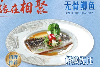 蓝岸银湾传统顺德菜（渔人码头店）