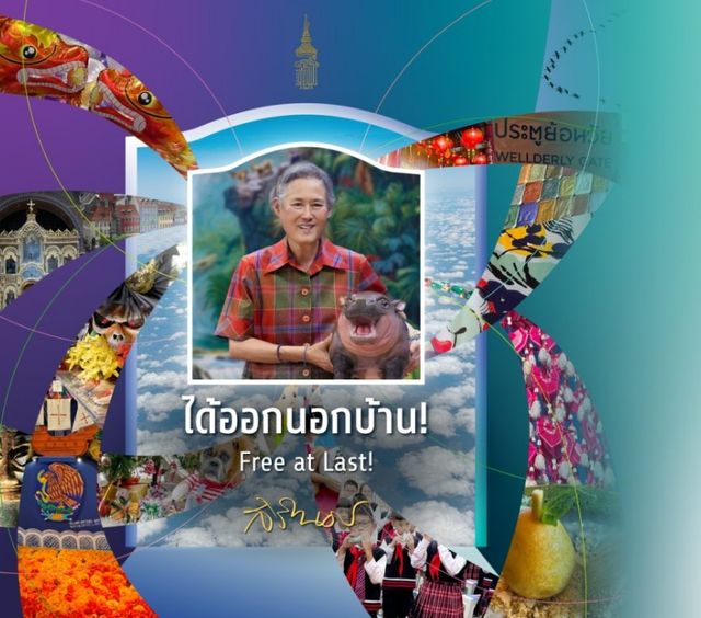The Royal Photo Exhibition “Free at Last!” | Bangkok Art & Culture Centre
