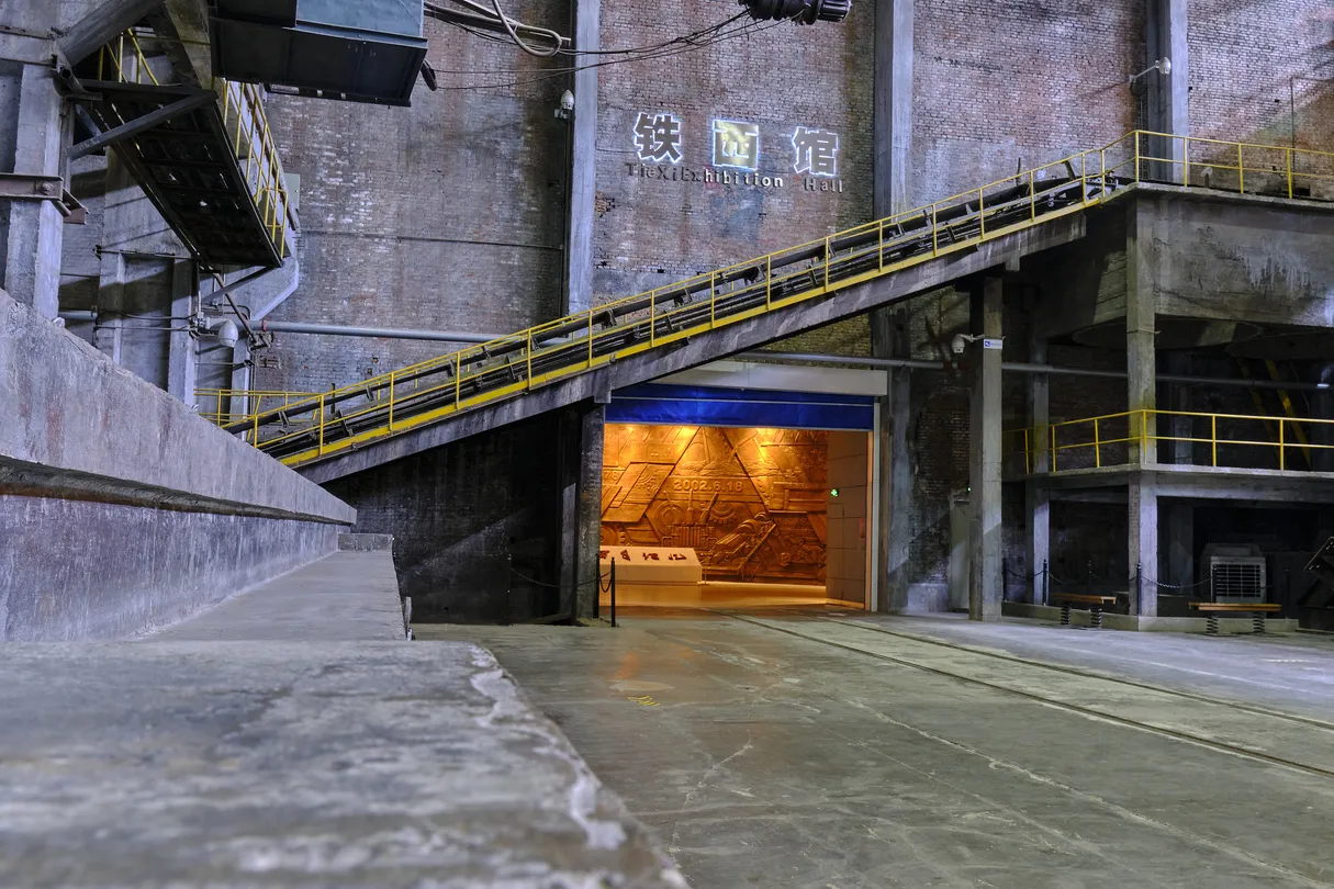 4_中國工業博物館