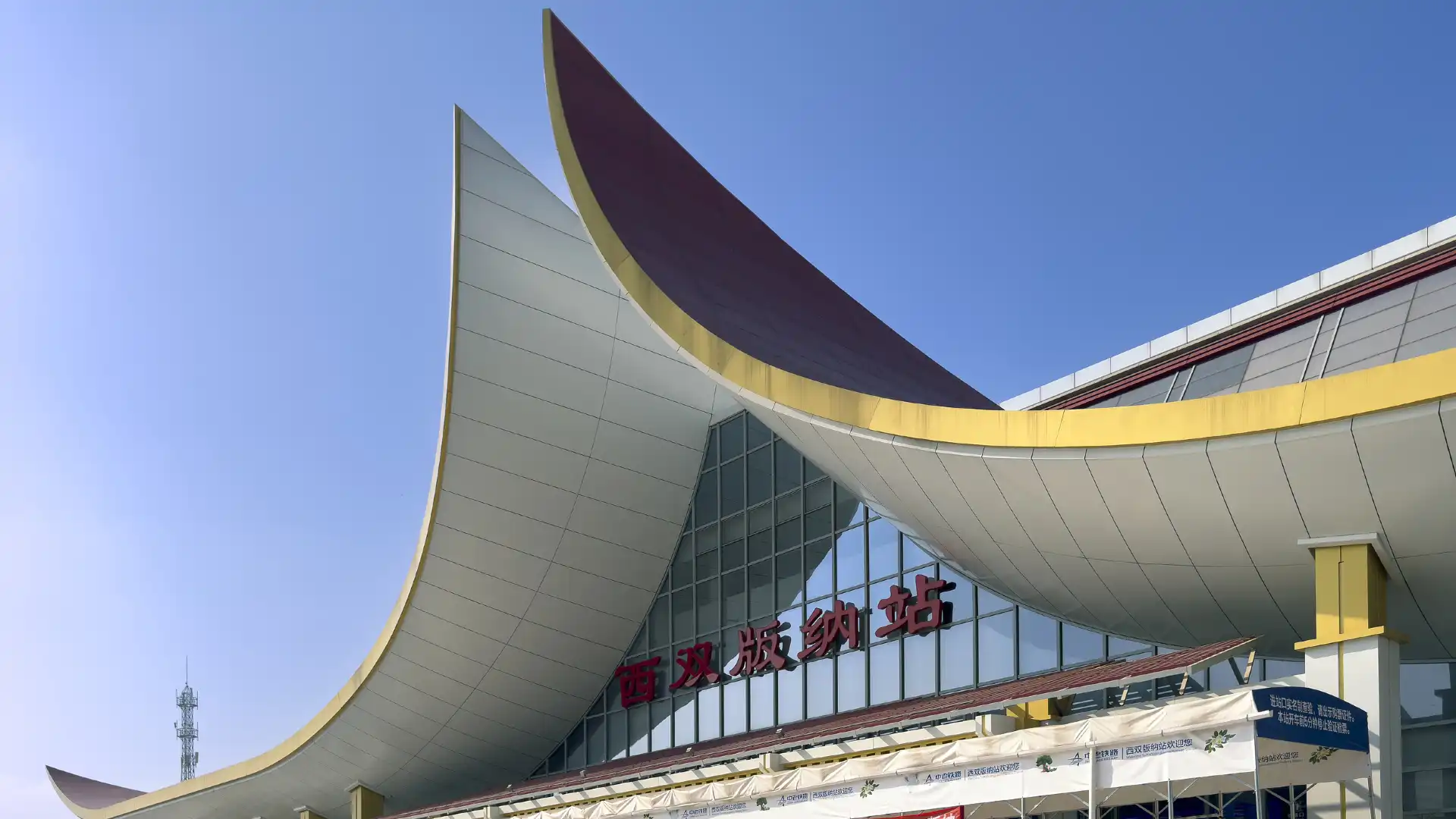 Hotels near Xishuangbanna Railway Station