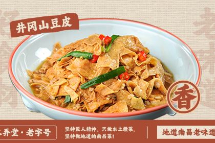 THREE ALLEY RESTAURANT