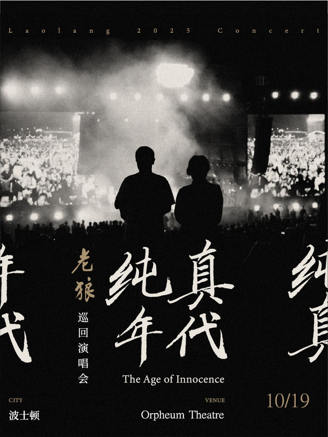 보스턴 | Lao Lang 콘서트 투어 | Orpheum Theatre