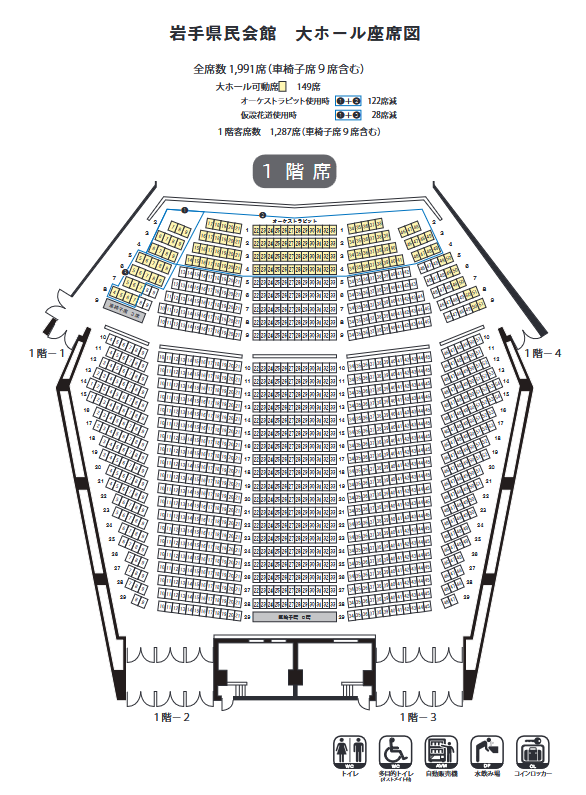 YOASOBI HALL TOUR 2025 WANDARA | Seating Map