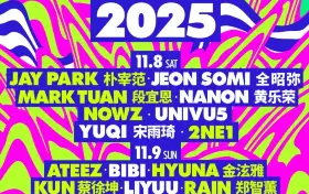 中國澳門 · WATERBOMB MACAO 2025