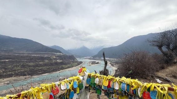 Mount Namcha Barwa Suosong Village Best Viewing Platform