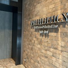 Prohibition Grill House and Cocktail Bar User Photo