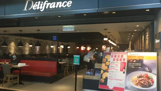 Delifrance (香港國際機場店)