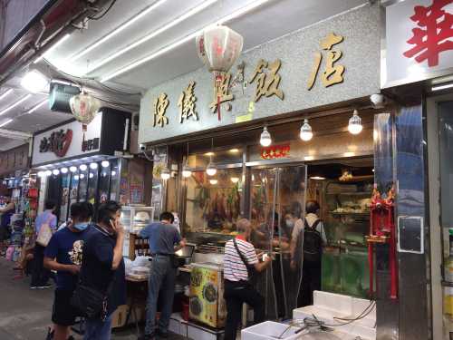 chen yi xing fan dian ( xin pu gang dian )