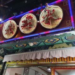 Laojianshui User Photo