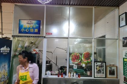 阿毛清真烧烤(书院街总店)