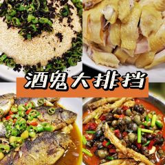 Jiugui Food Stall User Photo
