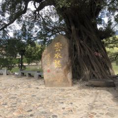 春燕饭店(夫妻树下木桥店) User Photo