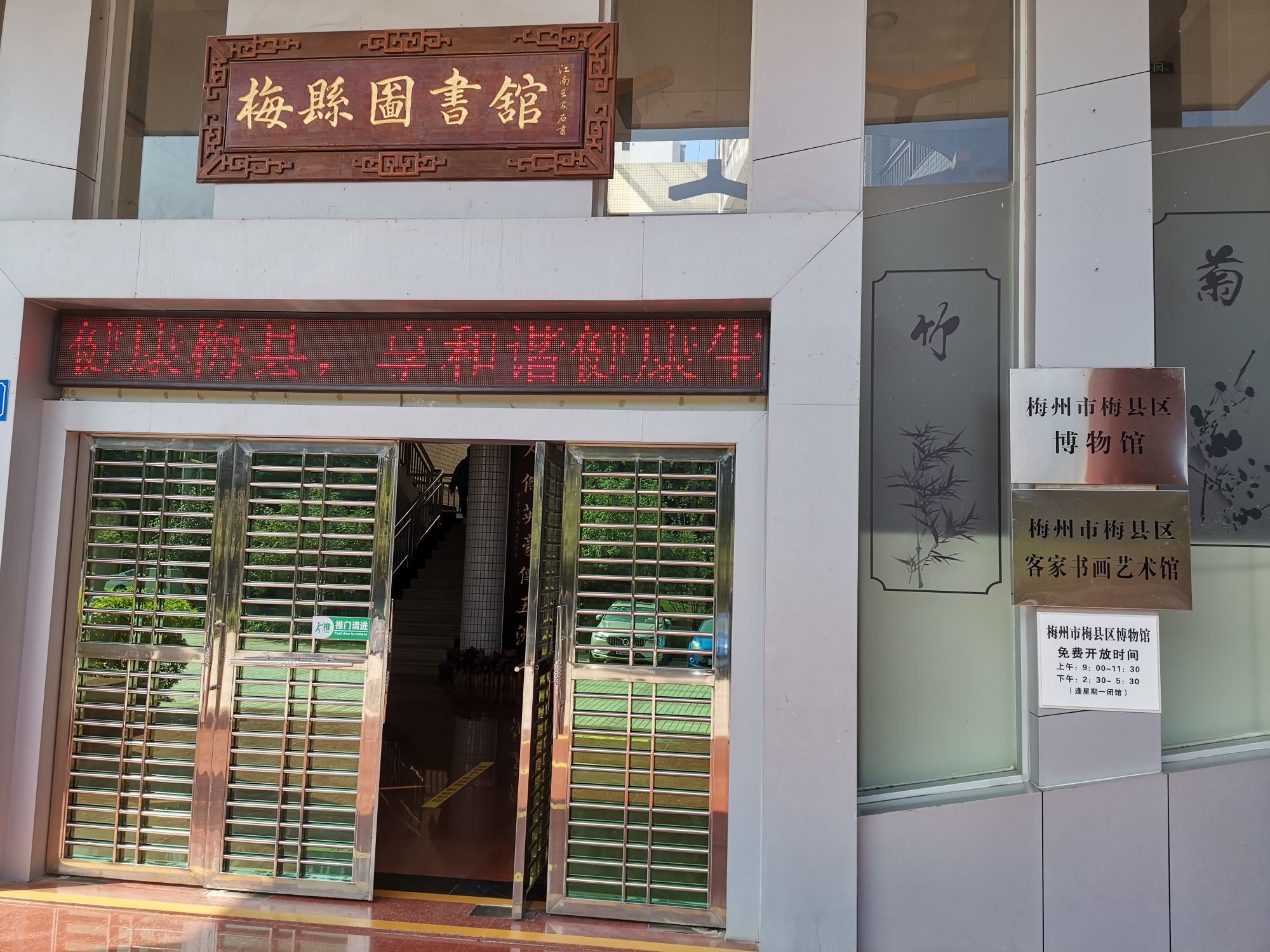 10 Best Things To Do In Meixian District Meizhou Meixian District Travel Guides 21 Trip Com