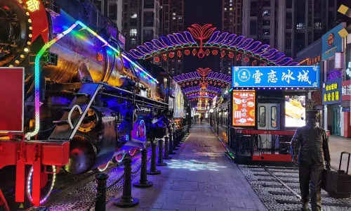 Locomotive Pedestrian Street