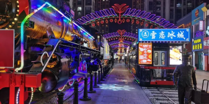 裕華萬達火車頭步行街