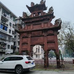 刘姐粑店 User Photo