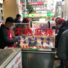 Bulao Hakka Traditional Mochi User Photo