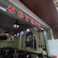 CHUNMEILI User Photo