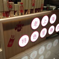 马小毛羊肉鲜汤馆 User Photo