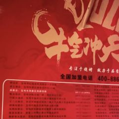 阿记烧烤(蔡家坡店) User Photo